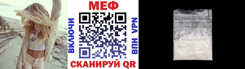 Купить закладку Бошки Шишки КОКАИН ГАШИШ СОЛЬ Метадон Мефедрон Зеленокумск