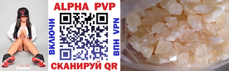 APVP мука  Купить закладки  Зеленокумск 