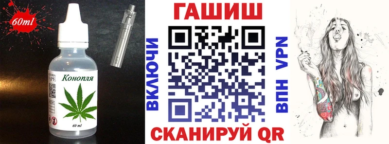 Еда ТГК марихуана  Купить  Зеленокумск 