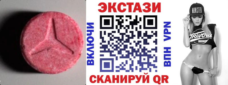 Купить где  Зеленокумск  Ecstasy диски 