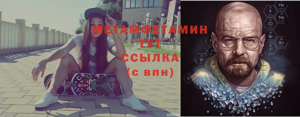 твердый Мегион