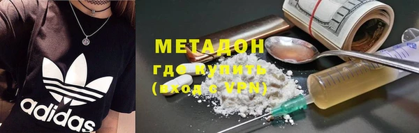 дистиллят марихуана Магас