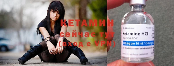 молекула духа Медногорск