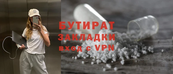 твердый Мегион