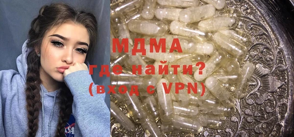 mix Медвежьегорск