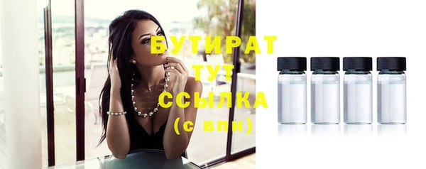 дистиллят марихуана Магас