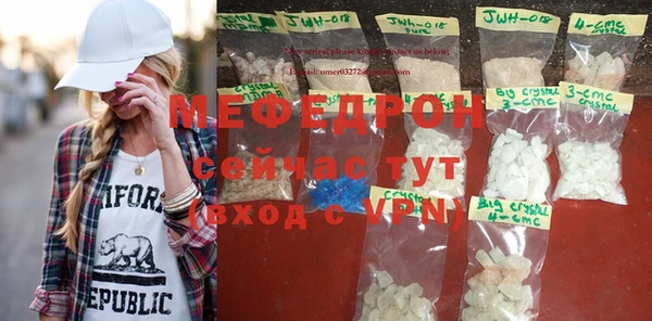 твердый Мегион
