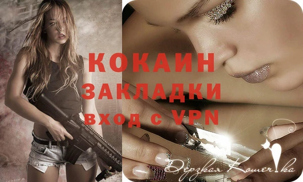 дистиллят марихуана Магас