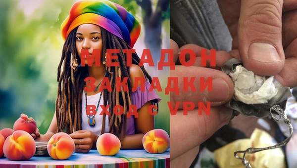 молекула духа Медногорск