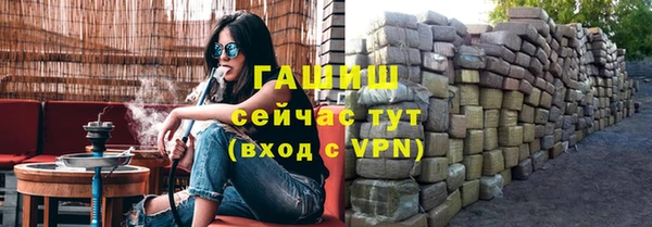 молекула духа Медногорск