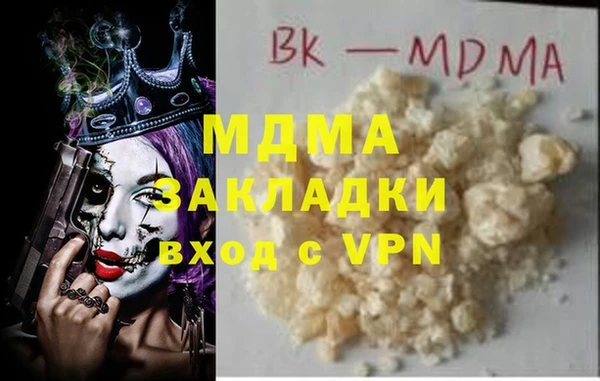 дистиллят марихуана Магас