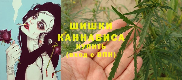 дистиллят марихуана Магас