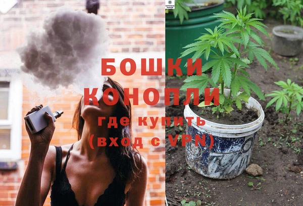 дистиллят марихуана Магас