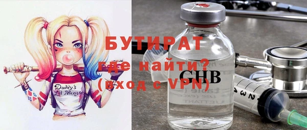 дистиллят марихуана Магас