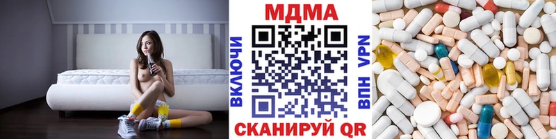 МДМА VHQ  Купить где  Зеленокумск 