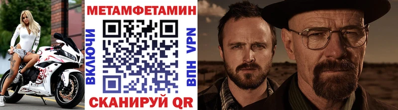 Первитин Декстрометамфетамин 99.9%  Купить где  Зеленокумск 