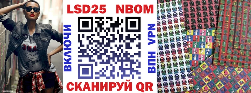 Купить Зеленокумск Марки N-bome 1,5мг