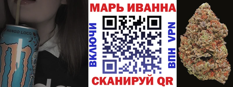 Бошки Шишки Bruce Banner  Купить  Зеленокумск 